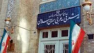 سفرای انگلیس، فرانسه و آلمان به وزارت خارجه ایران احضار شدند