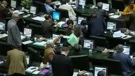 پشت‌پرده اعلام خبر تعطیلی پنجشنبه‌ها؛ یک اشتباه کوچولوی زشت!‌