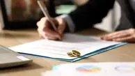 توضیحات جدید درباره مالیات مهریه