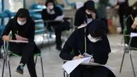 ۱۰ روز تا کنکور؛ دستگاه تقلب‌یاب چطور کار می‌کند؟