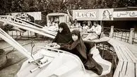 قاب تاریخ سفر به گذشته از لونا پارک تا روزگار جوانی فردین