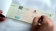 معنای رنگ‌های استعلام چک صیادی را بدانید