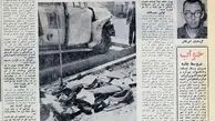 روزنامه خوانی در شصت سال پیش ۱۰