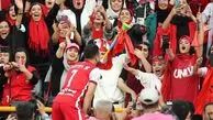 اعلام قیمت هر سهم باشگاه پرسپولیس