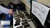 تغییر نظر مجلس در مورد قانون برخورد با موبایل قاپ‌ها