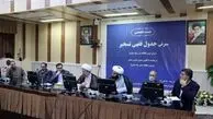 همه‌اش تقصیر لاوازیه و پاستور است
