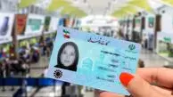 آخرین خبر درباره درج نام مادر روی کارت ملی