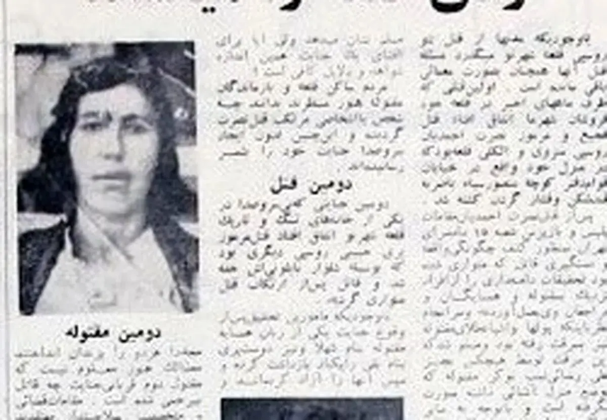 روزنامه خوانی در شصت سال پیش- ۱۲