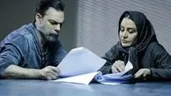 درخشش مریلا زارعی در سریال افعی تهران
