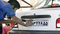 شماره‌گذاری خودرو مشمول پرداخت عوارض شد