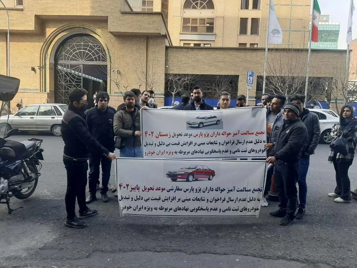 ببینید| ویدئویی عجیب از حال و روز مالکان حواله‌ پژو پارس