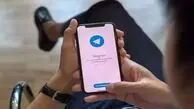 فروش نام کاربری pavel در تلگرام با قیمتی عجیب