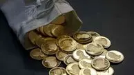 راز محبوبیت ربع سکه در حراج مرکز مبادله ارز و طلا
