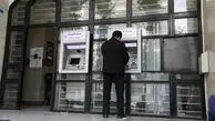 جزئیات تغییر سقف تراکنش‌های بانکی