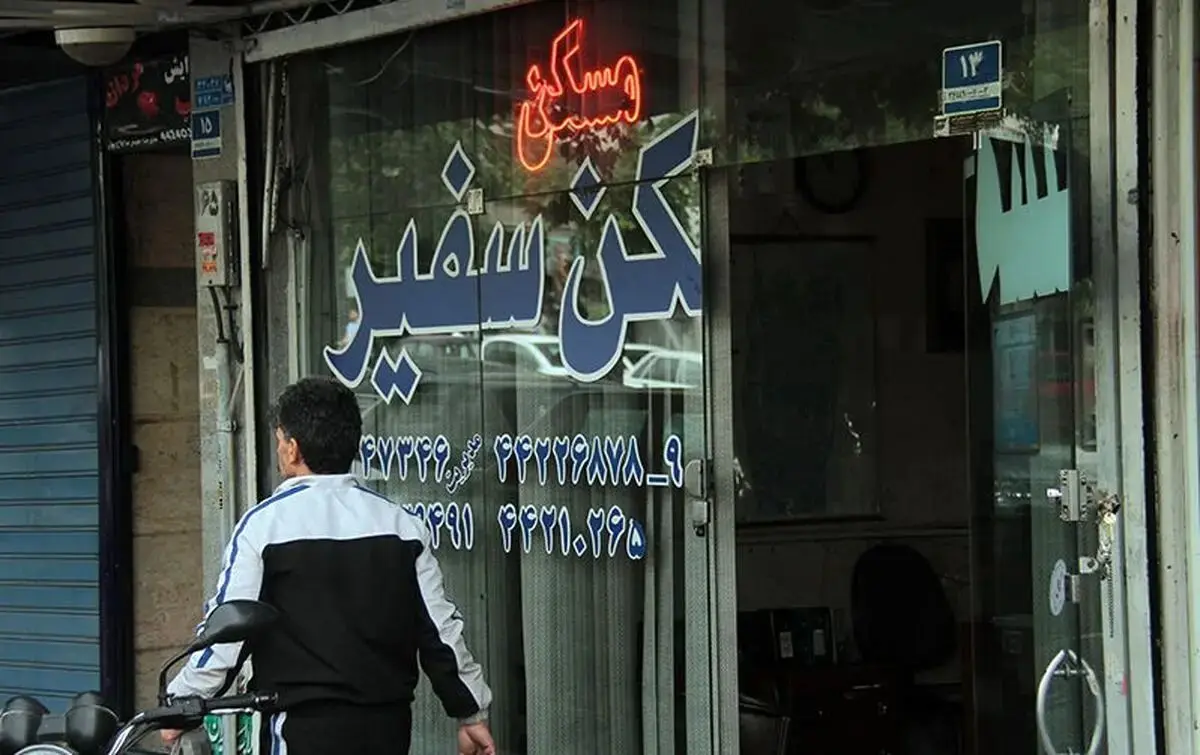 همه چیز درباره انواع وام مسکن و مبلغ اقساط آنها در سال ۱۴۰۳