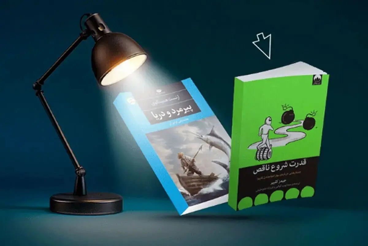 فروش ویژه کتاب با تخفیف‌های تکرار نشدنی در دیجی‌کالا: کتابفروشی به وسعت ایران