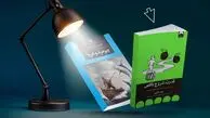 فروش ویژه کتاب با تخفیف‌های تکرار نشدنی در دیجی‌کالا: کتابفروشی به وسعت ایران