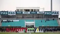 قطعی| بازی هوادار - پرسپولیس در ورزشگاه پاس قوامین
