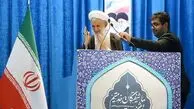 بازتاب جملات‌ کاظم صدیقی در ‌خطبه‌های امروز نماز جمعه