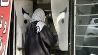 زمان واریز یارانه نقدی اردیبهشت اعلام شد