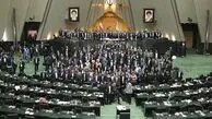 فهرست ۱۶۶ نماینده جامانده از قطار مجلس دوازدهم