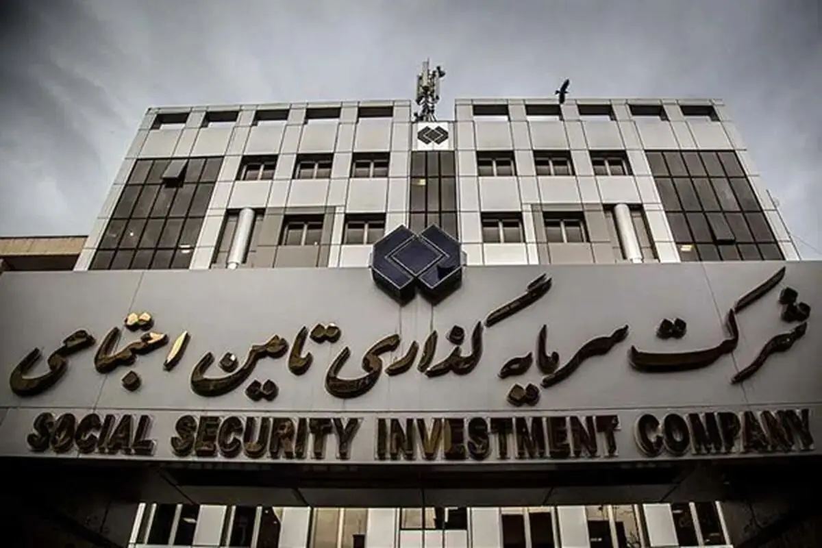 گزارش تحقیق و تفحص شستا، یک پرونده غول‌آسای اقتصادی