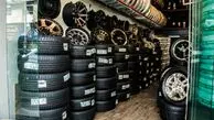 قیمت جدید لاستیک اعلام شد
