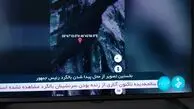 فوری | هلی‌کوپتر ابراهیم رئیسی پیدا شد
