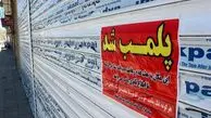 بازداشت متصدی یک رستوران به خاطر توهین به شهدای خدمت