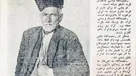 روزنامه‌خوانی در شصت سال پیش ۲۶ | پیژامه بر پا و کلت در دست