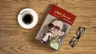 «صد سال تنهایی» سریال می‌شود