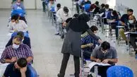خط و نشان سازمان سنجش برای متخلفان کنکور