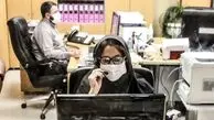 دستور جدیدی که برخی زنان را از کار بیکار می‌کند