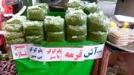 نبرد ترب و پیازچه با میرزا قاسمی