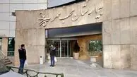 تکذیب پلمب بیمارستان معروف به‌ دلیل کشف حجاب