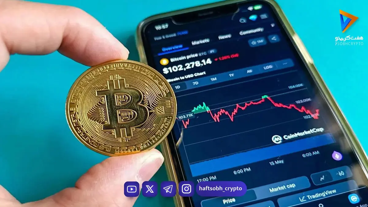 بیت‌کوین ناکام از عبور مقاومت ۸۰,۰۰۰ دلاری؛ سومین شکست در هشت روز معاملاتی