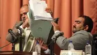 تغيير بزرگ در نظام قضایی