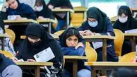 تعداد متقلبان بازداشت شده کنکور 1403 چند نفر بود؟