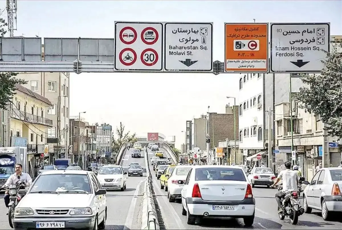 عقب‌نشینی از اجرای طرح جدید طرح ترافیک در تهران