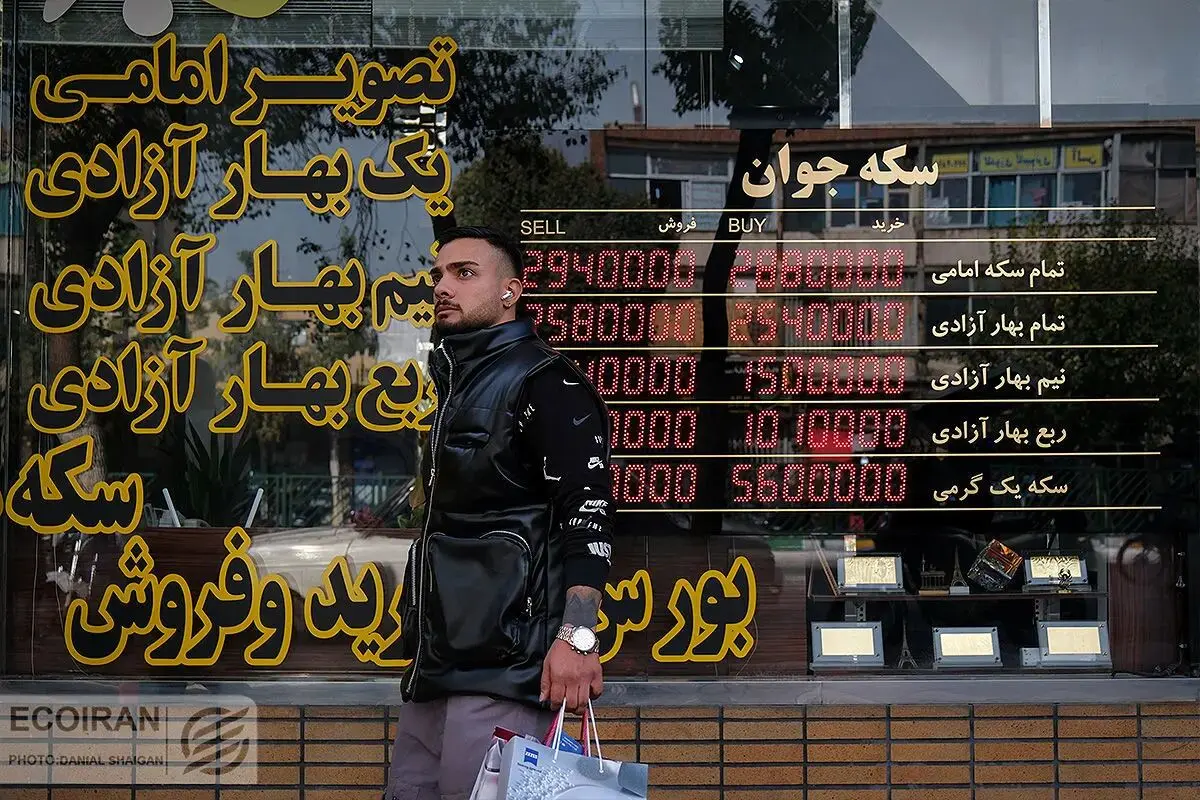 جزئیات جدید از دومین حراج سکه