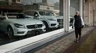 شرط حضور در اولین عرضه خودروهای وارداتی سال ١۴٠٣
