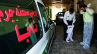 جزئیات قتل عام  وحشیانه خانواده تاجر فرش در سیرجان