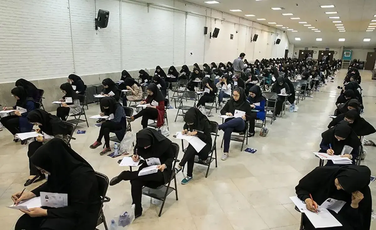 جزئیات مصوبه جدید کنکوری شورای عالی انقلاب فرهنگی