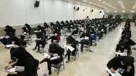 جزئیات مصوبه جدید کنکوری شورای عالی انقلاب فرهنگی