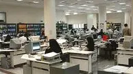 ساعت کار ادارات از چه تاریخی تغییر می‌کند؟