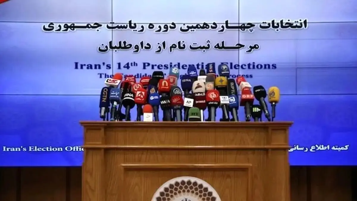 پاسخ به سوالات درمورد احتمال ردصلاحیت کاندیداها، مشارکت، ائتلاف‌ها، کناره‌گیری‌ها و نتیجه احتمالی انتخابات ریاست‌جمهوری ۱۴۰۳