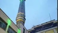 ماجرای یک مراسم ادبی-آیینی قوم معروف افغانستانی در محله نارمک چیست؟