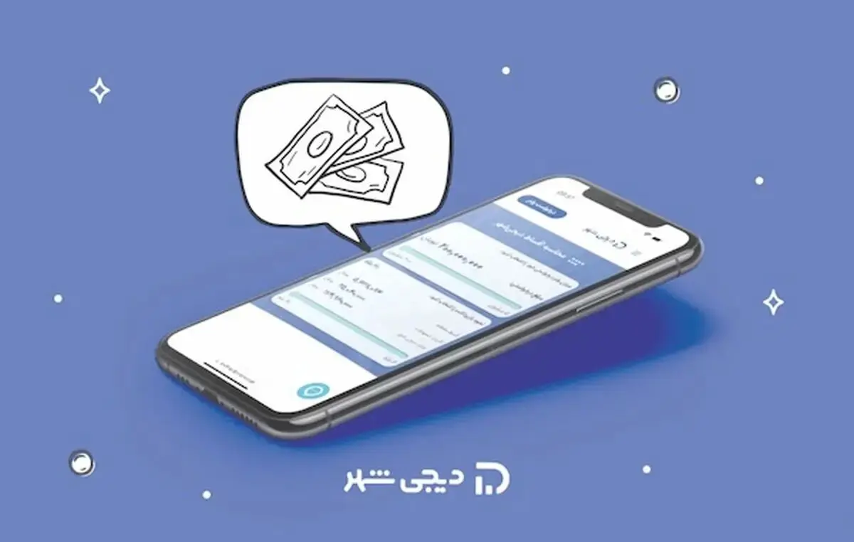 از کدام پلتفرم‌ها وام آنلاین بگیریم؟