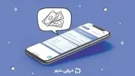 از کدام پلتفرم‌ها وام آنلاین بگیریم؟