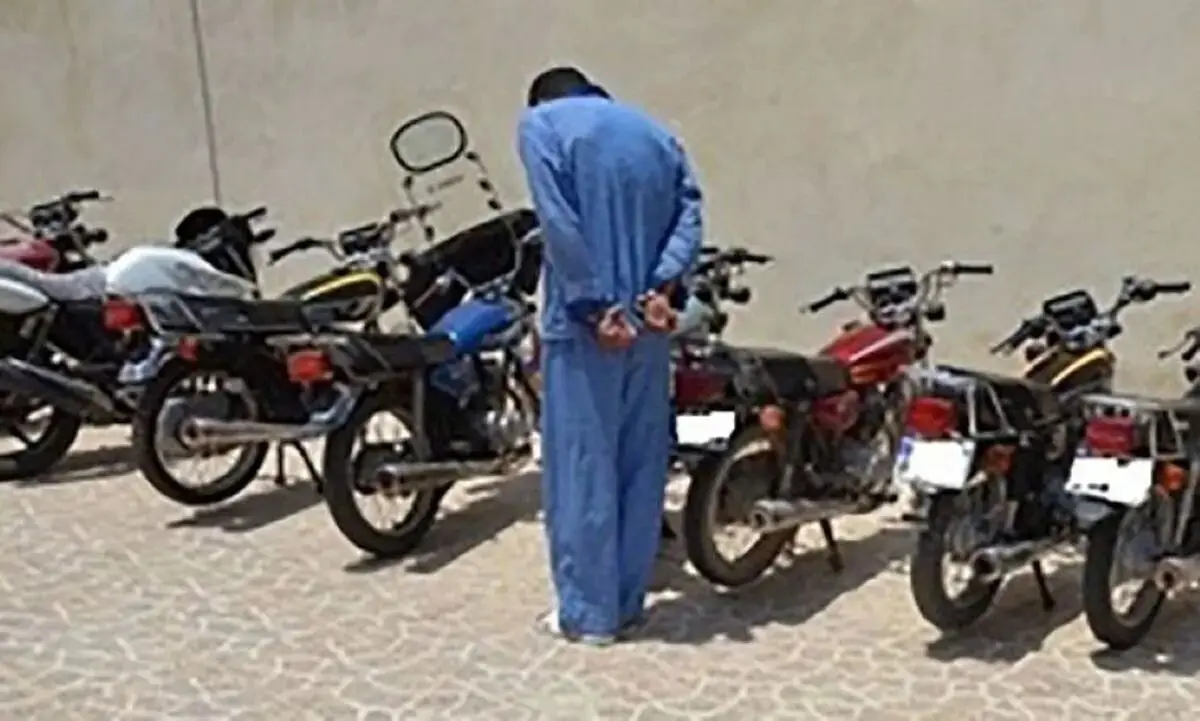 دستگیری سارقی که با موتور مادرش سرقت کرد